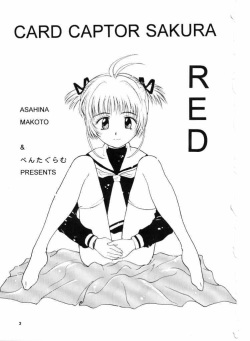 [Pentagram (Asahina Makoto)] Card Captor Sakura Aka | Red (Card Captor Sakura) page 2