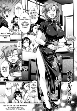 [Chiba Toshirou] Dress Select [English] [Decensored] page 10
