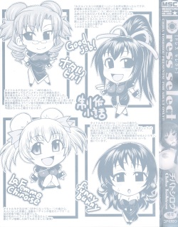 [Chiba Toshirou] Dress Select [English] [Decensored] page 4