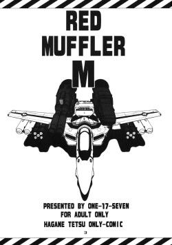(C76) [ONE-SEVEN (Hagane Tetsu)] RED MUFFLER M (The Super Dimension Fortress Macross) page 2