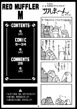(C76) [ONE-SEVEN (Hagane Tetsu)] RED MUFFLER M (The Super Dimension Fortress Macross) page 3