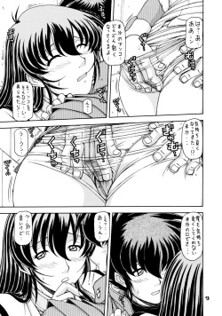 (C76) [ONE-SEVEN (Hagane Tetsu)] RED MUFFLER M (The Super Dimension Fortress Macross) page 8