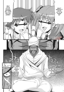 (C78) [Youkai Tamanokoshi (CHIRO)] Ahmad no Saimin Tengoku (The Lord of Elemental) [English] [DesuDesu] page 2