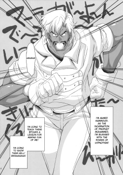(C78) [Youkai Tamanokoshi (CHIRO)] Ahmad no Saimin Tengoku (The Lord of Elemental) [English] [DesuDesu] page 3