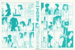 [Ono Kenuji(Kei Enji)] Ero-Gappa page 3