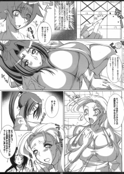 (Kyonyuukko 6) [MERRY SAN NO HITSUJI (Mikazuki Yuzuha)] Shiguredon ~kaiteiban~ (Shijou Saikyou no Deshi Ken&rsquo;ichi / History's Strongest Disciple Kenichi) page 4