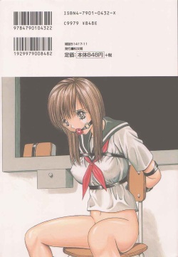 [Arai Kaikan] Joshi Kousei Dorei page 2