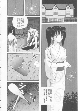 [Arai Kaikan] Joshi Kousei Dorei page 6