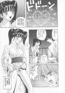 [Arai Kaikan] Joshi Kousei Dorei page 7