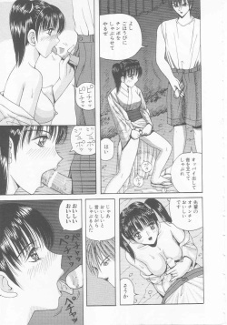[Arai Kaikan] Joshi Kousei Dorei page 9