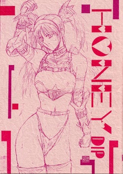 (C51) [Shibarism (Shibari Kana)] HONEY DIP (Fighting Vipers) page 1