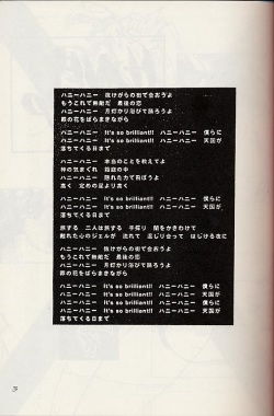 (C51) [Shibarism (Shibari Kana)] HONEY DIP (Fighting Vipers) page 4