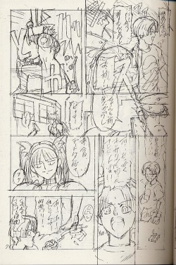 (C51) [Shibarism (Shibari Kana)] HONEY DIP (Fighting Vipers) page 8