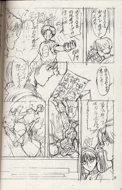 (C51) [Shibarism (Shibari Kana)] HONEY DIP (Fighting Vipers) page 9