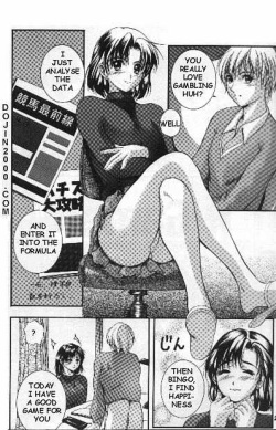 A Game [English] page 2