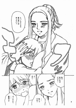 (C72) [COOL BRAIN (Kitani Sai)] Scatolo Monkeys / SukaMon Vol. 3 - Summer Scat page 8
