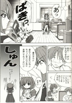 (C63) [Hakattana kowappaazu (Hiramitsu Asagi)] Kaze ni Yureru Ribbon (Pia Carrot e Youkoso!! 3) page 4