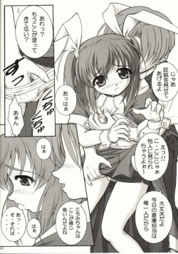 (C63) [Hakattana kowappaazu (Hiramitsu Asagi)] Kaze ni Yureru Ribbon (Pia Carrot e Youkoso!! 3) page 7