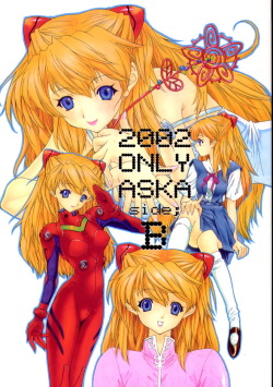 (C63) [Chimatsuriya Honpo (Asanagi Aoi)] 2002 Only Aska side B (Neon Genesis Evangelion) page 1