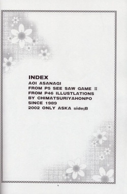 (C63) [Chimatsuriya Honpo (Asanagi Aoi)] 2002 Only Aska side B (Neon Genesis Evangelion) page 3