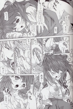 (C63) [Chimatsuriya Honpo (Asanagi Aoi)] 2002 Only Aska side B (Neon Genesis Evangelion) page 6
