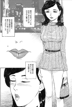 [Buraindogatei] Hitozuma Kairaku Yuugi Kounai Shasei Hen page 2