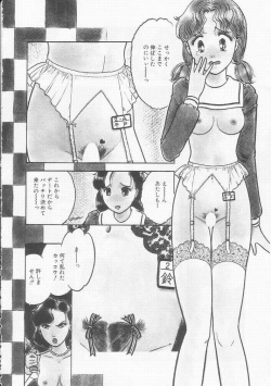 [Tonami Muka] Frill na Shoujo-tachi page 10
