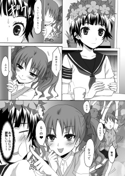 [Ningen Modoki (Random)] Toaru Houkago no Judgement (Toaru Kagaku no Railgun) page 4