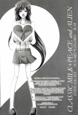 [CLASSIC MILK, PEACE and ALIEN (Asaoka Natsuki, Tonase Fuki)] Leloko DE Whiteday (Code Geass) page 3