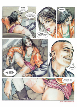 [Luca Tarlazzi] Selina 2 [Russian] page 4