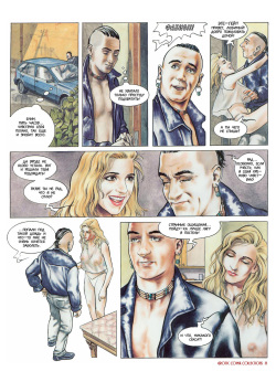 [Luca Tarlazzi] Selina 2 [Russian] page 9