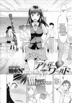 Another world [Yuzuki n Dash] French page 2