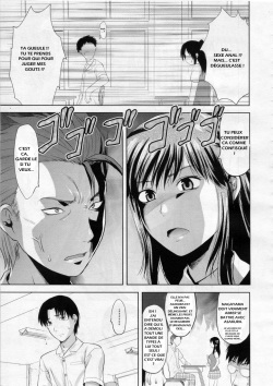 Another world [Yuzuki n Dash] French page 3