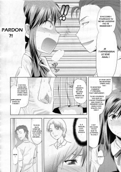Another world [Yuzuki n Dash] French page 8
