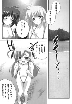 (SC38) [Lezmoe! (Oyu no Kaori)] Oyako Sannin Nakayoku Nudist Beach Nano (Magical Girl Lyrical Nanoha) page 4