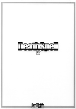 [LandUrchin (Chikane, Ensui)] DeathSpell 137 (To Love-Ru) page 2