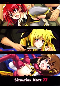 (C77) [Cyclone] Situation Note 77 (Mahou Shoujo Lyrical Nanoha, The Sacred Blacksmith) page 1