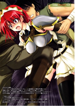 (C77) [Cyclone] Situation Note 77 (Mahou Shoujo Lyrical Nanoha, The Sacred Blacksmith) page 7