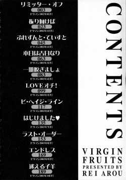 [Arou Rei] Virgin Fruits page 6