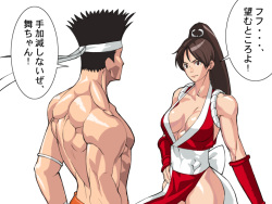 Daigos the-awfulian(belly punch fetish) page 1