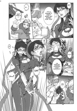 (COMIC1☆4) [Escargot Club (Various)] Bitch &amp; Fetish 2 - Stupid Spoiled Whores (Bayonetta) [English] {doujin-moe.us} page 5