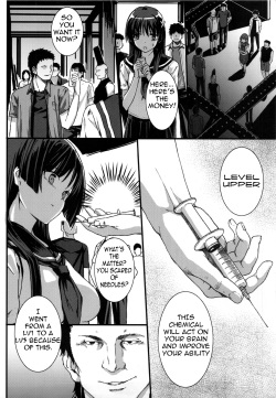 (C77) [Basutei Shower (Katsurai Yoshiaki)] OVER-UPPER Saten Ruiko BAD (Toaru Kagaku no Railgun) [English] =LWB= page 6
