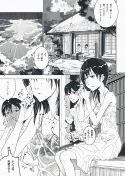 (C76) [Nanashiki (Nanase Masato)] Natsu Ikusa Matsuri - Summer Wars Festival (Summer Wars) page 2