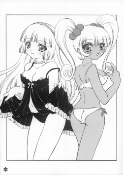 (CR33) [Fukunoren (Yukiwo)] Doki Doki (Puchi Puri Yuushi | Petite Princess Yucie) page 2