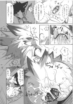(C76) [Tamago Bakudan (Various)] Seishun 18kin Kippu 4 page 8