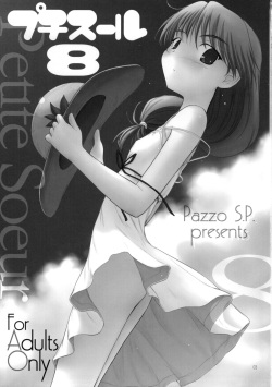 (C77) [Pazzo S.P.(Akikaze Shirakumo)] Petite Soeur 8 (ToHeart 2) page 2
