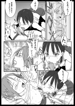 Remora Works - Futauni vol.1 page 6