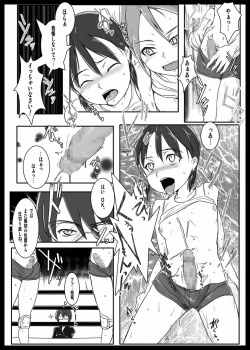 Remora Works - Futauni vol.1 page 9
