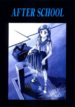 [Kou Kawarajima] Tr&auml;umerei page 4