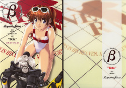 (C60) [Hispano-Suiza (Oofuji Reiichirou)] "Beta" (Neon Genesis Evangelion) page 2